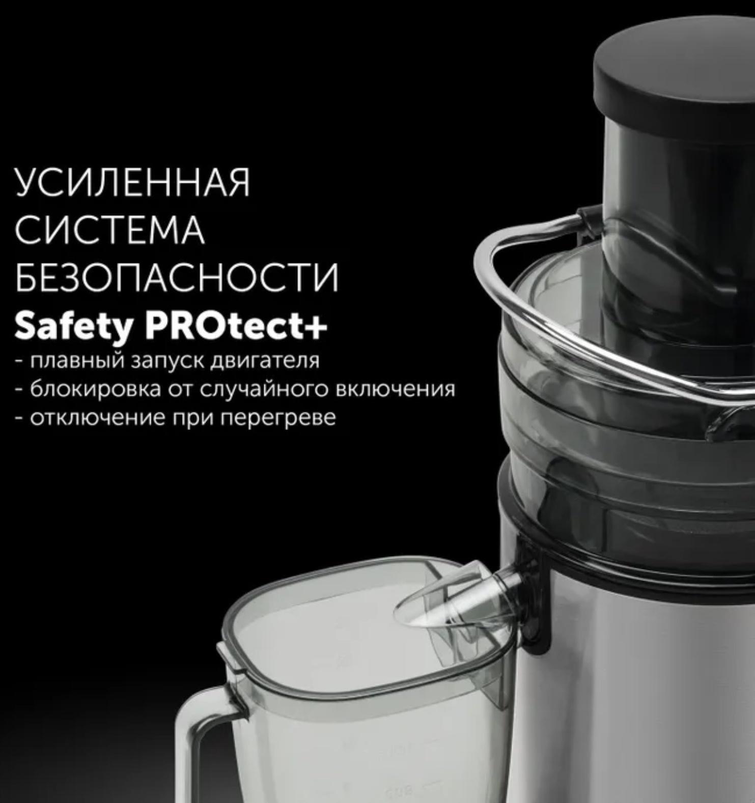 Соковыжималка Polaris PEA 1535AL, центробежная, 1500 Вт, 1.1/2.5 л, 18000 об/мин, чёрная