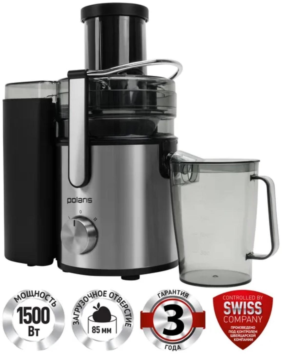 Соковыжималка Polaris PEA 1535AL, центробежная, 1500 Вт, 1.1/2.5 л, 18000 об/мин, чёрная