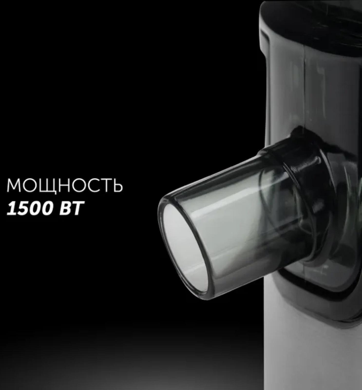 Соковыжималка Polaris PEA 1535AL, центробежная, 1500 Вт, 1.1/2.5 л, 18000 об/мин, чёрная