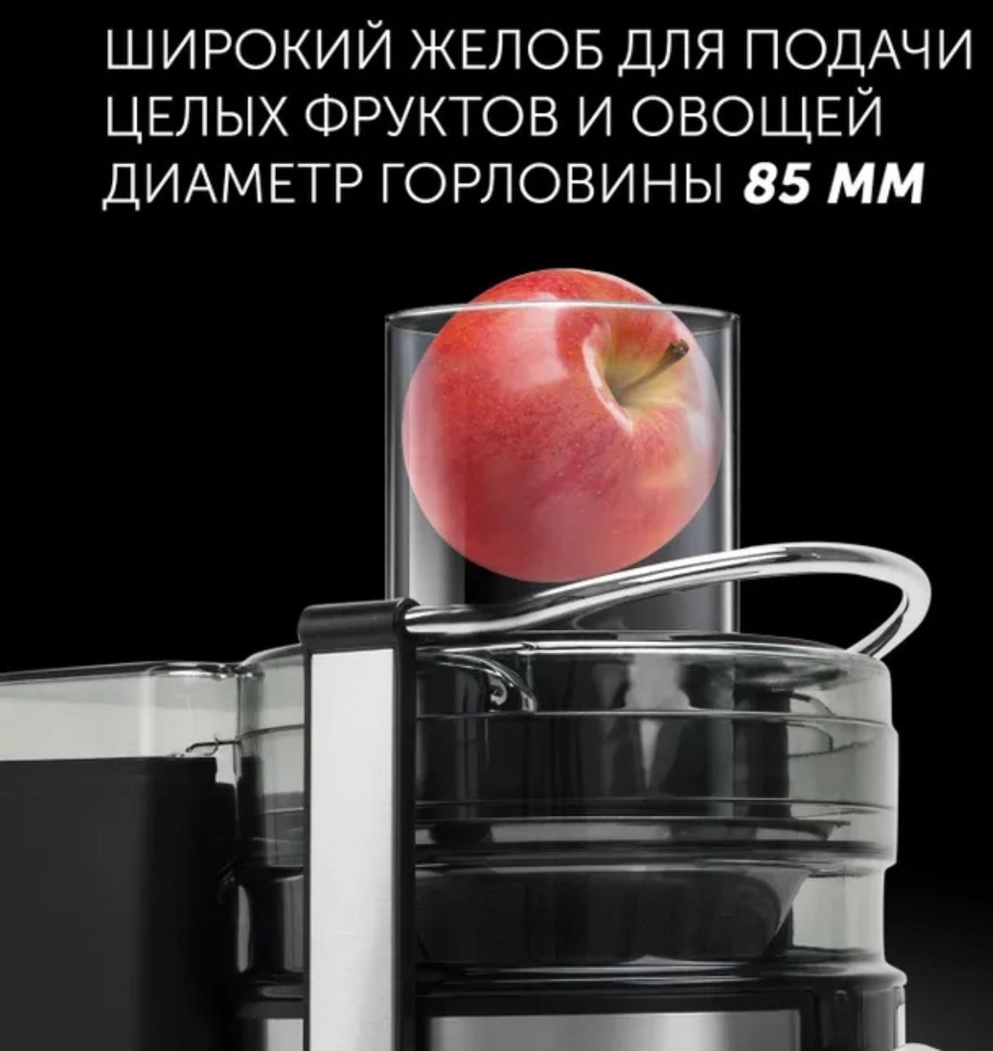 Соковыжималка Polaris PEA 1535AL, центробежная, 1500 Вт, 1.1/2.5 л, 18000 об/мин, чёрная