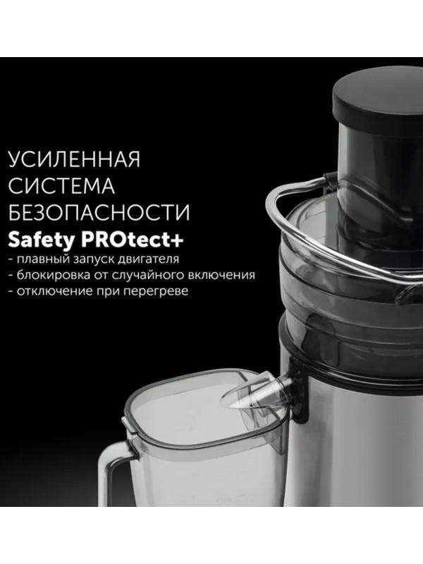 Соковыжималка Polaris PEA 1535AL, центробежная, 1500 Вт, 1.1/2.5 л, 18000 об/мин, чёрная