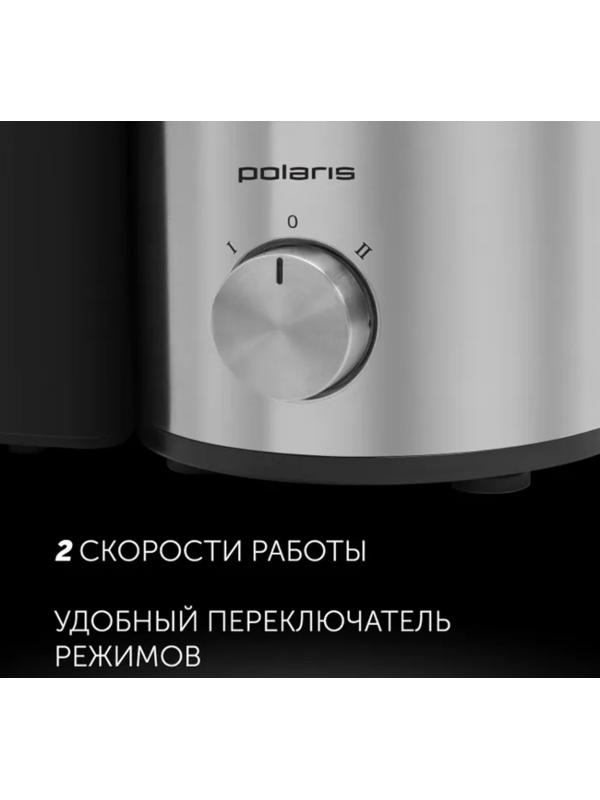 Соковыжималка Polaris PEA 1535AL, центробежная, 1500 Вт, 1.1/2.5 л, 18000 об/мин, чёрная