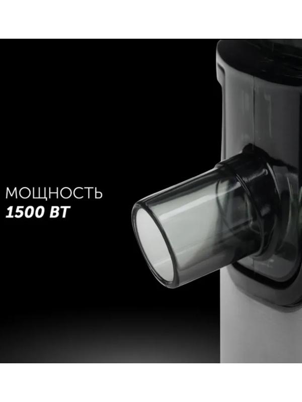 Соковыжималка Polaris PEA 1535AL, центробежная, 1500 Вт, 1.1/2.5 л, 18000 об/мин, чёрная