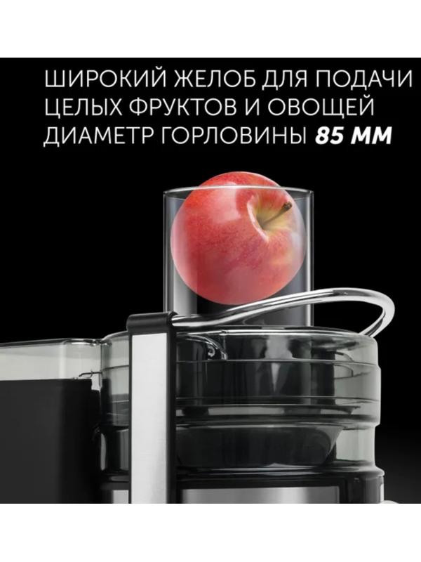 Соковыжималка Polaris PEA 1535AL, центробежная, 1500 Вт, 1.1/2.5 л, 18000 об/мин, чёрная