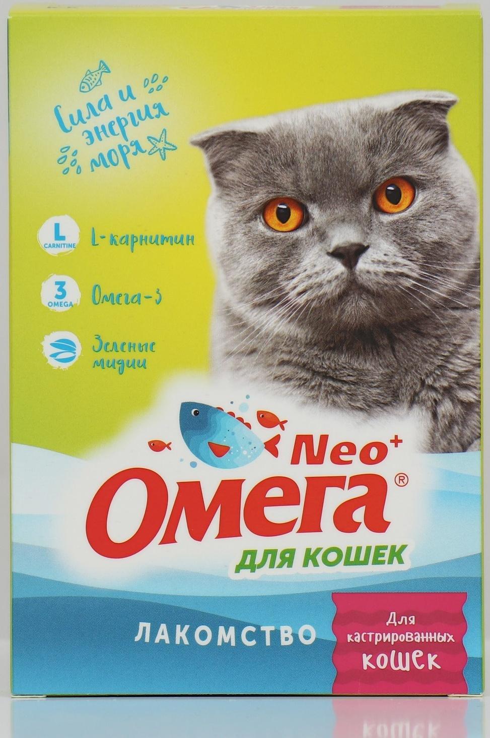 Для кошек с L-карнитином «Для кастрированных кошек» (К-К) коробка 90 табл
