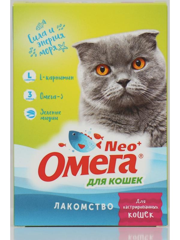Для кошек с L-карнитином «Для кастрированных кошек» (К-К) коробка 90 табл