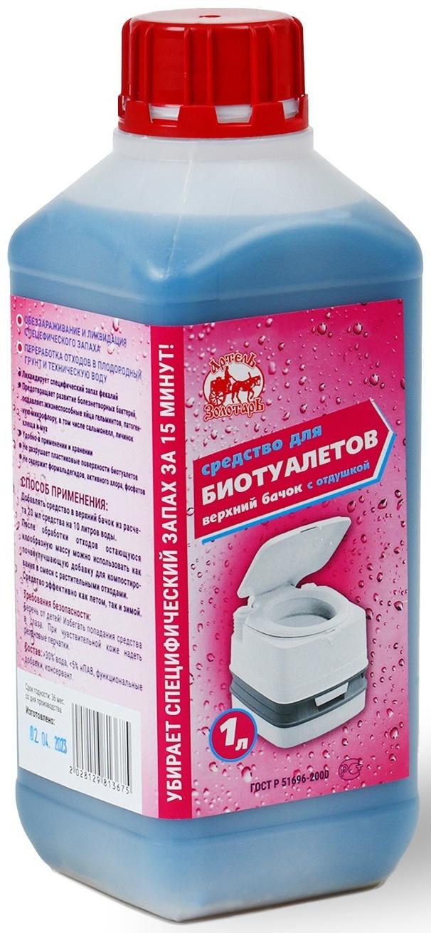 Жидкость для биотуалета верхнего бака «Артель Золотарь», концентрат, 1 л