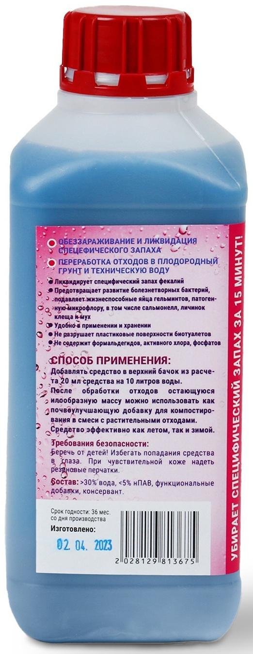 Жидкость для биотуалета верхнего бака «Артель Золотарь», концентрат, 1 л