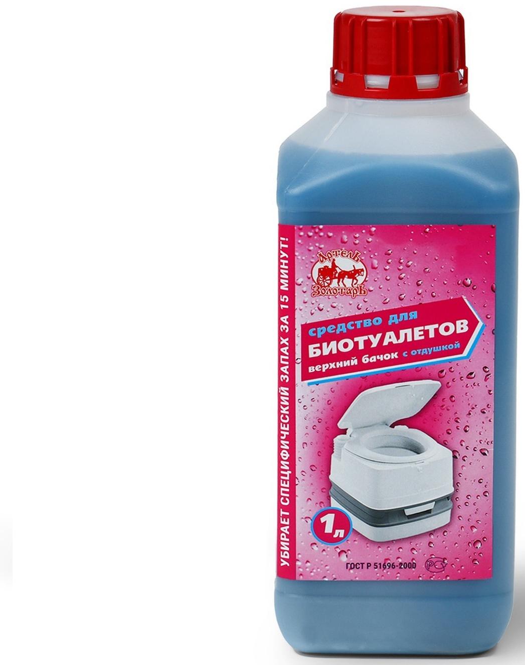 Жидкость для биотуалета верхнего бака «Артель Золотарь», концентрат, 1 л