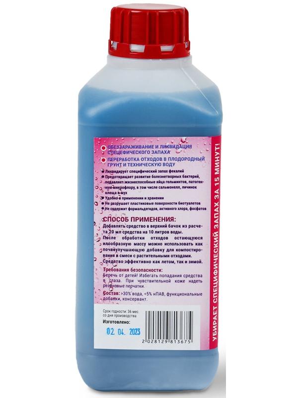 Жидкость для биотуалета верхнего бака «Артель Золотарь», концентрат, 1 л