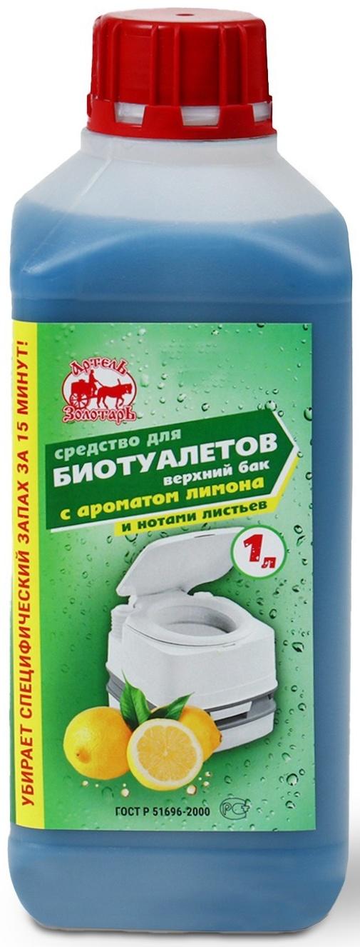 Жидкость для биотуалета верхнего бака «Артель Золотарь», лимон, 1 л