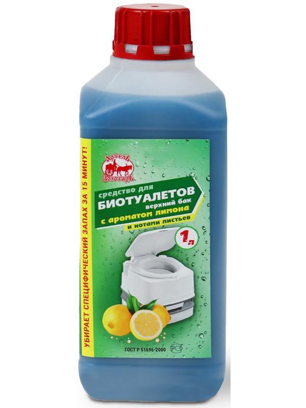 Жидкость для биотуалета верхнего бака «Артель Золотарь», лимон, 1 л