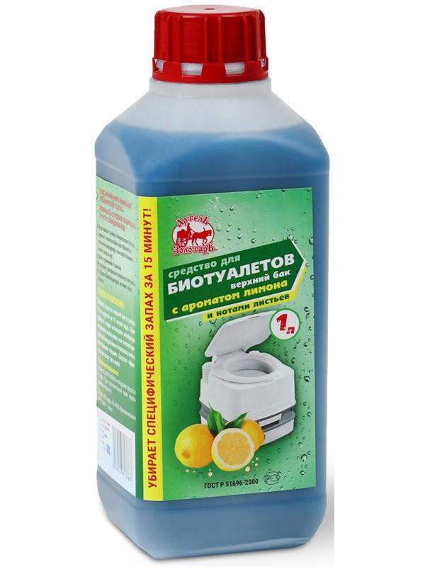 Жидкость для биотуалета верхнего бака «Артель Золотарь», лимон, 1 л