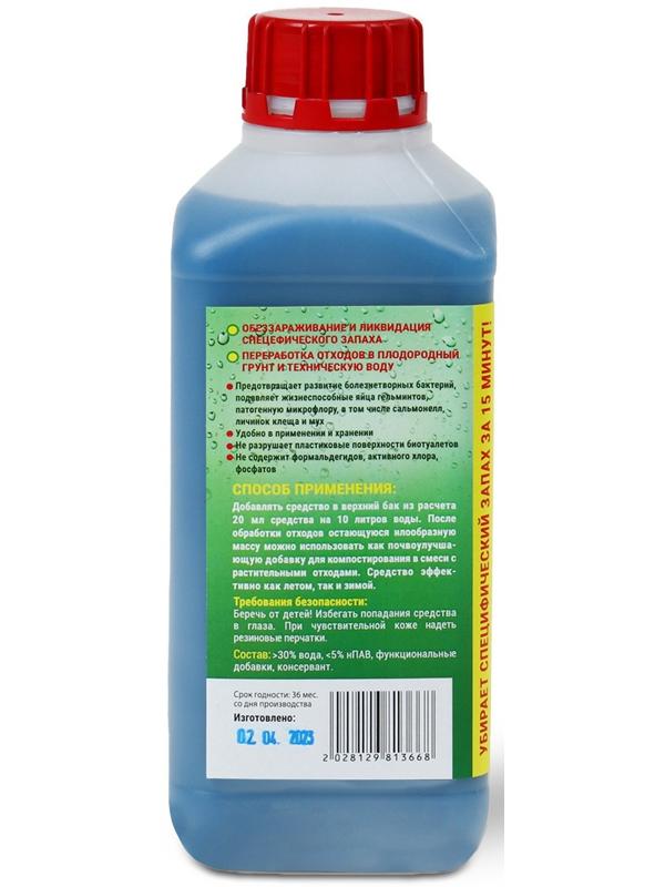 Жидкость для биотуалета верхнего бака «Артель Золотарь», лимон, 1 л