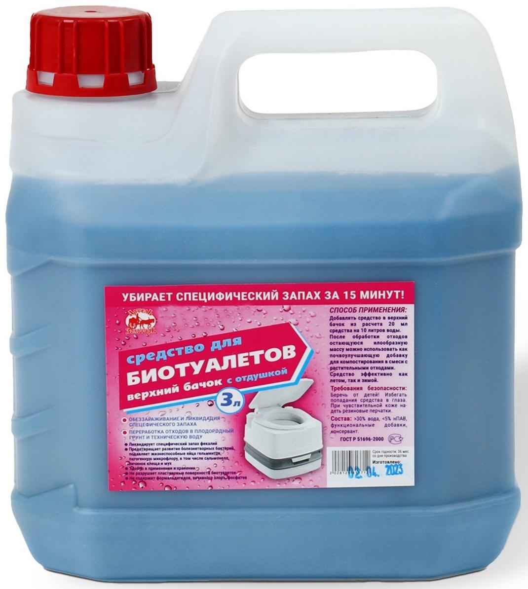 Жидкость для биотуалета верхнего бака «Артель Золотарь», концентрат, 3 л