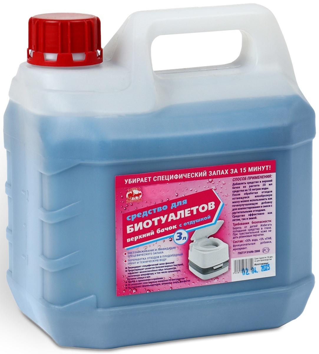 Жидкость для биотуалета верхнего бака «Артель Золотарь», концентрат, 3 л