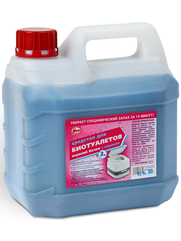 Жидкость для биотуалета верхнего бака «Артель Золотарь», концентрат, 3 л