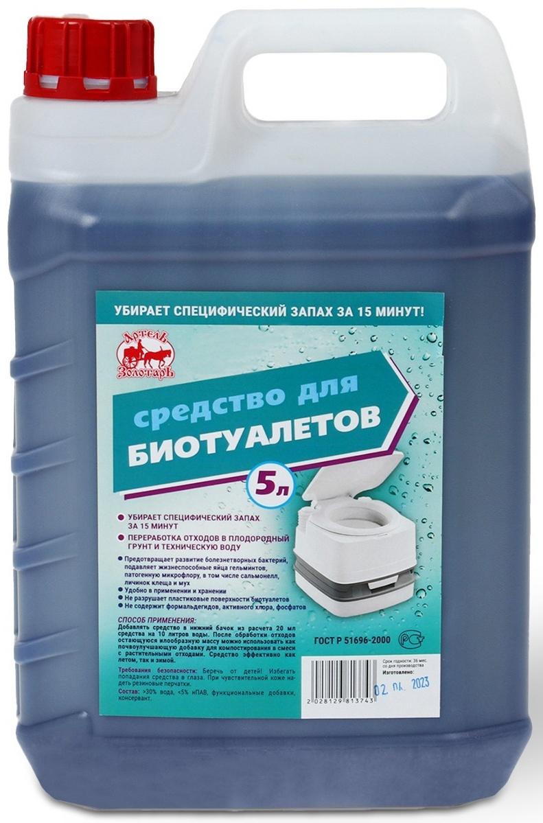 Жидкость для биотуалета универсальная «Артель Золотарь», 5 л