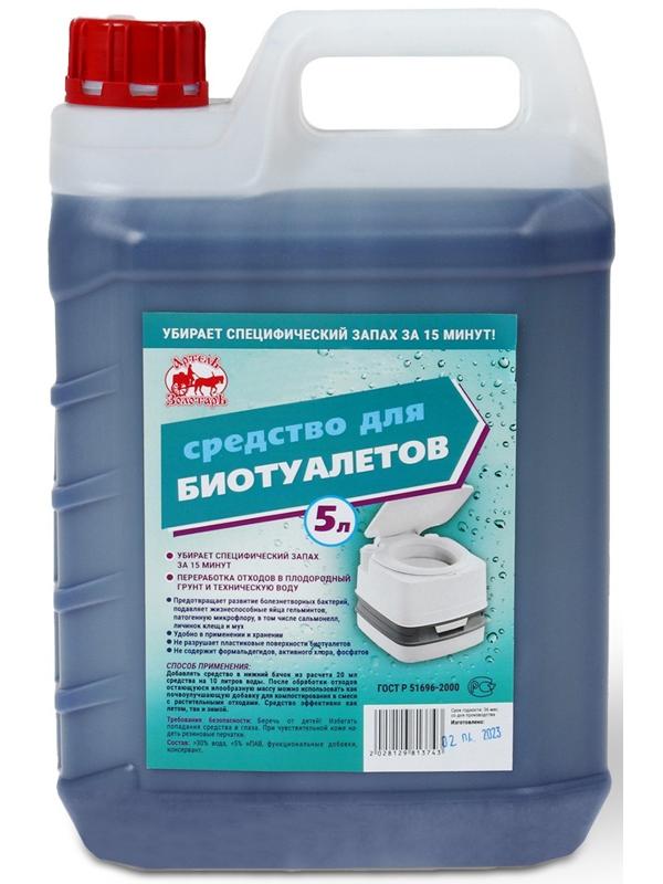 Жидкость для биотуалета универсальная «Артель Золотарь», 5 л