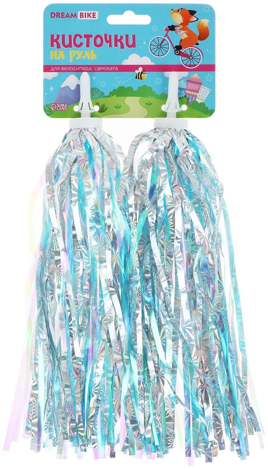 Кисточки Dream Bike «Лисенок», на руль велосипеда/самоката