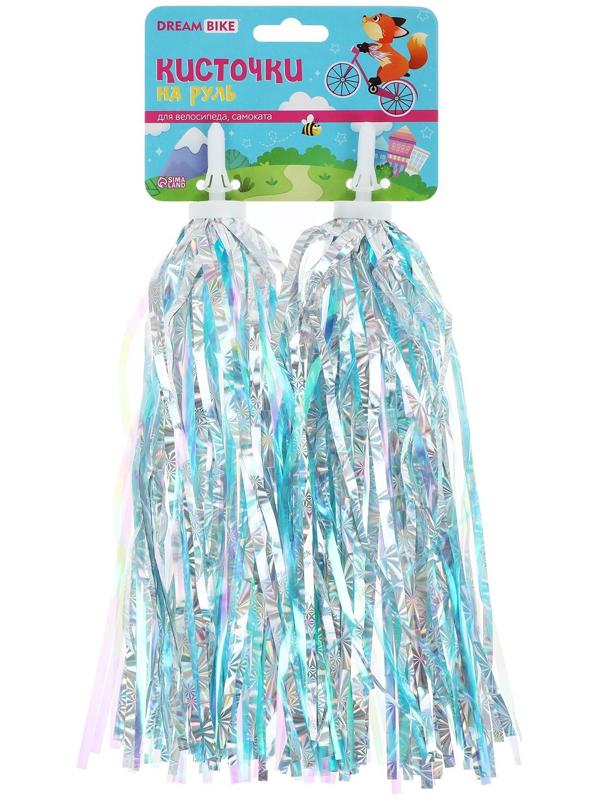 Кисточки Dream Bike «Лисенок», на руль велосипеда/самоката