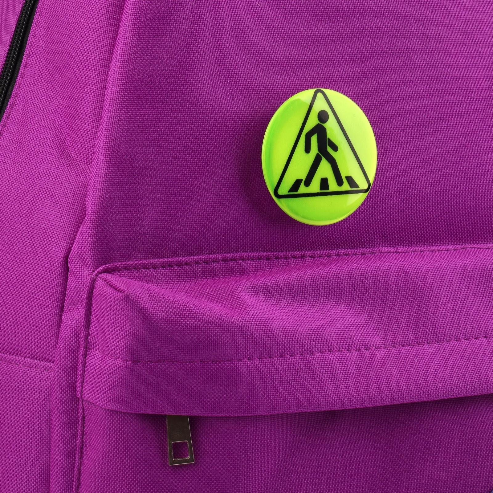 Светоотражающий значок «Пешеходный переход», d = 5,8 см, цвет МИКС