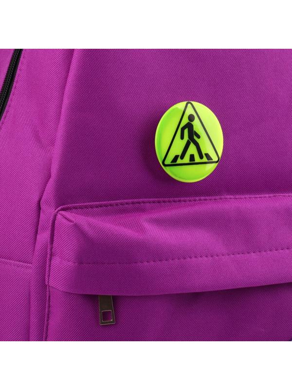 Светоотражающий значок «Пешеходный переход», d = 5,8 см, цвет МИКС