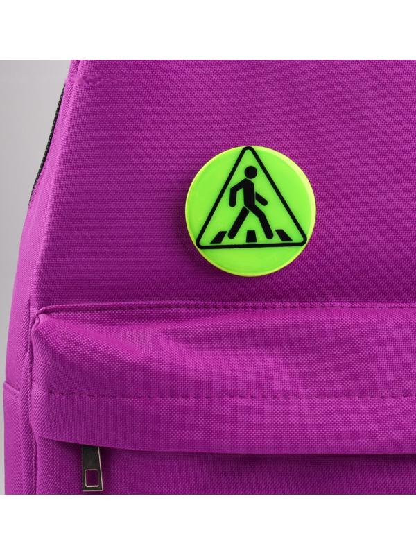 Светоотражающий значок «Пешеходный переход», d = 5,8 см, цвет МИКС