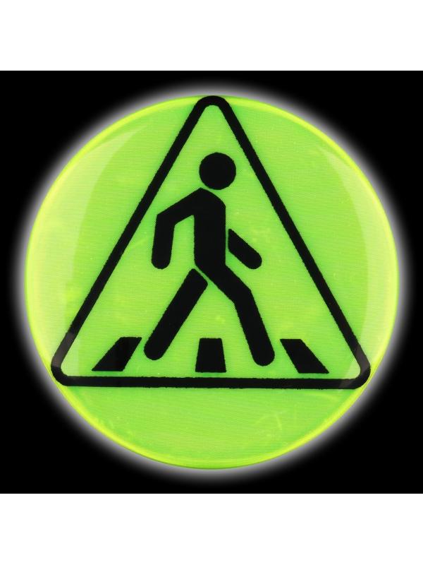 Светоотражающий значок «Пешеходный переход», d = 5,8 см, цвет МИКС