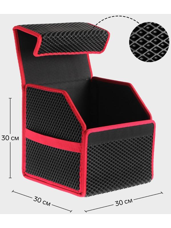 Органайзер саквояж в багажник автомобиля, из EVA-материала, 30 см, красный кант