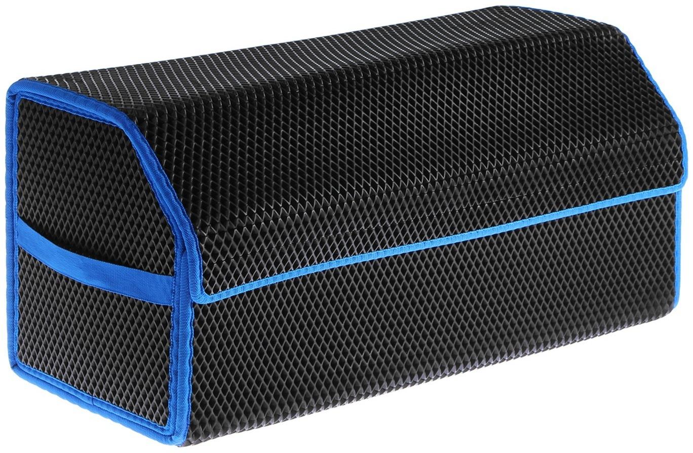 Органайзер саквояж в багажник автомобиля, из EVA-материала, 70 см, синий кант