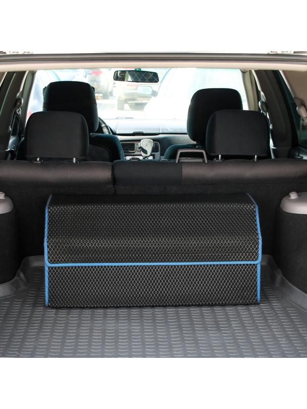 Органайзер саквояж в багажник автомобиля, из EVA-материала, 70 см, синий кант