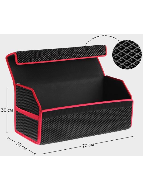 Органайзер саквояж в багажник автомобиля, из EVA-материала, 70 см, красный кант