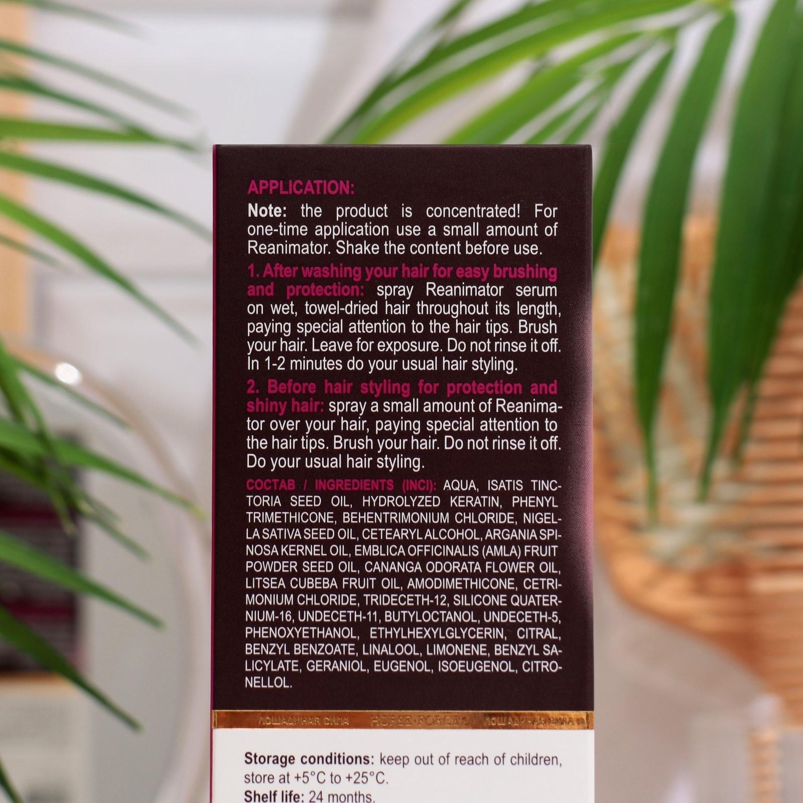 Сывороточный реаниматор Лошадиная сила из черного тмина для роста и глубокого восстановления, 100 мл