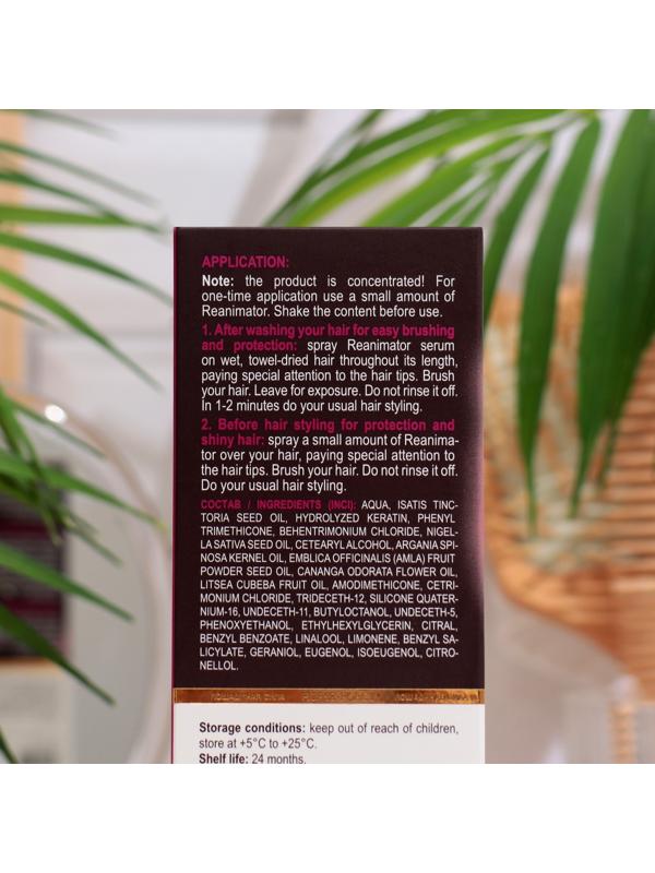 Сывороточный реаниматор Лошадиная сила из черного тмина для роста и глубокого восстановления, 100 мл