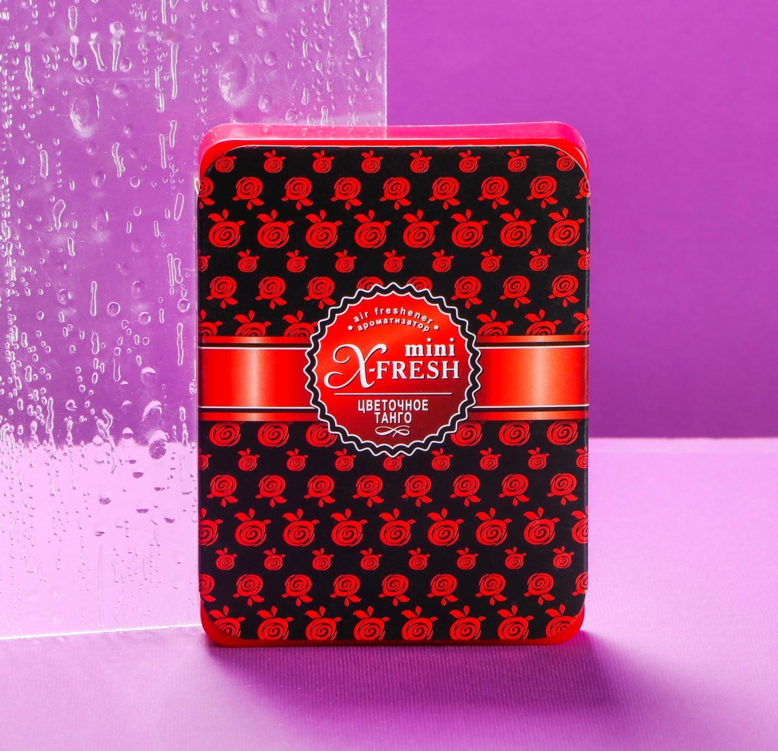 Ароматизатор под сиденье Sapfire X-Fresh Mini, Цветочное танго SAT-2027