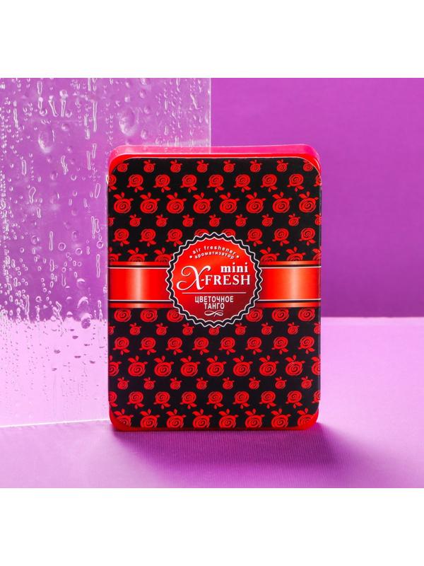 Ароматизатор под сиденье Sapfire X-Fresh Mini, Цветочное танго SAT-2027