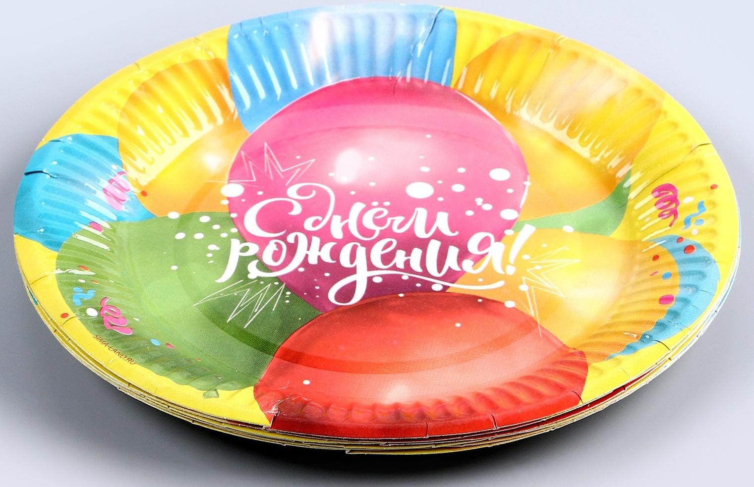 Набор бумажной посуды «С днём рождения. Воздушные шары»: 6 тарелок, 6 стаканов