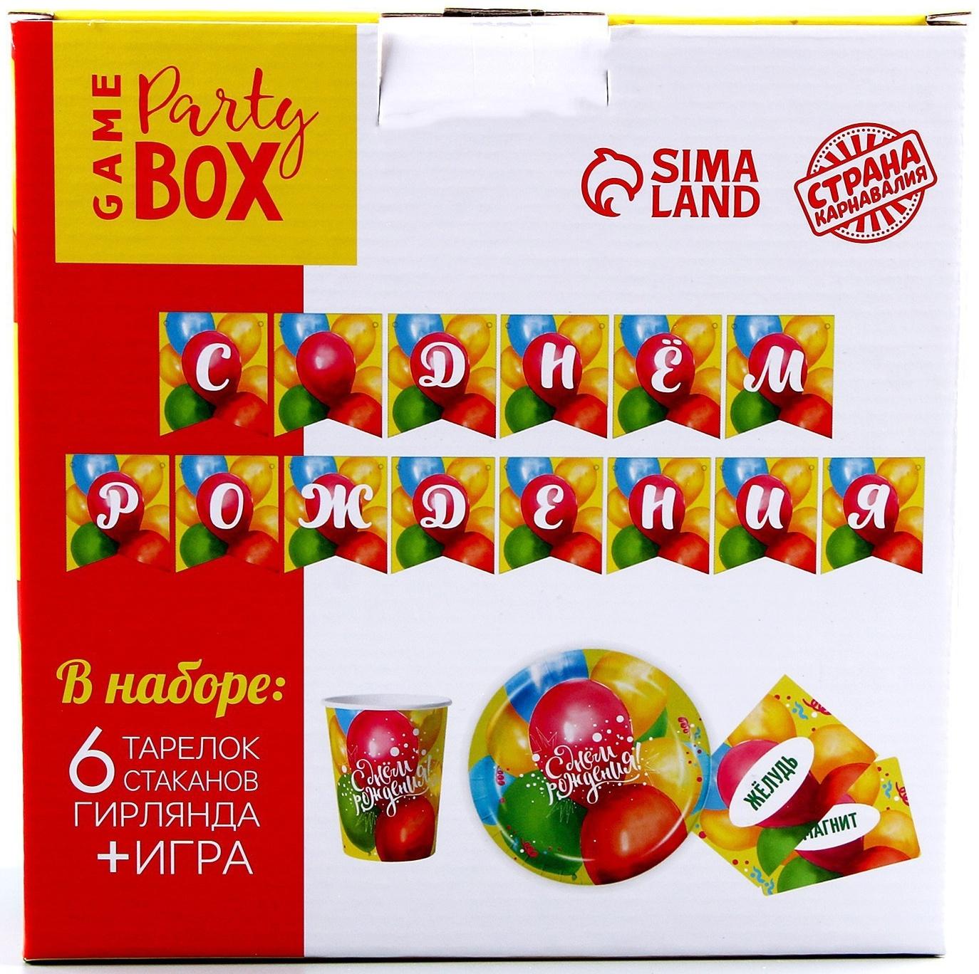 Набор бумажной посуды «С днём рождения. Воздушные шары»: 6 тарелок, 6 стаканов