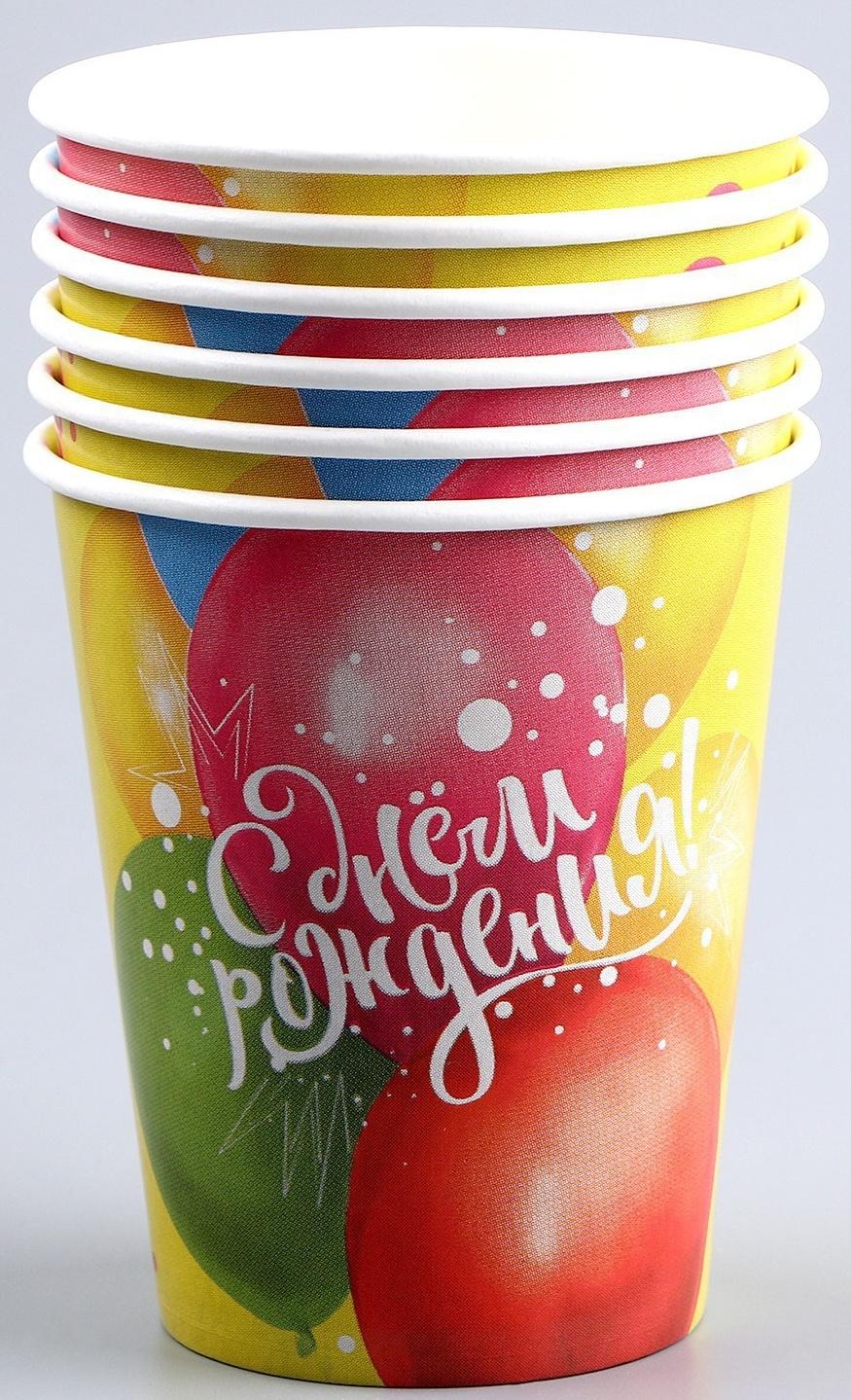 Набор бумажной посуды «С днём рождения. Воздушные шары»: 6 тарелок, 6 стаканов