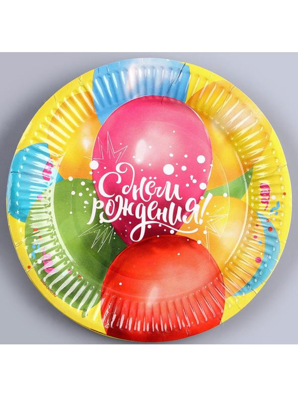 Набор бумажной посуды «С днём рождения. Воздушные шары»: 6 тарелок, 6 стаканов