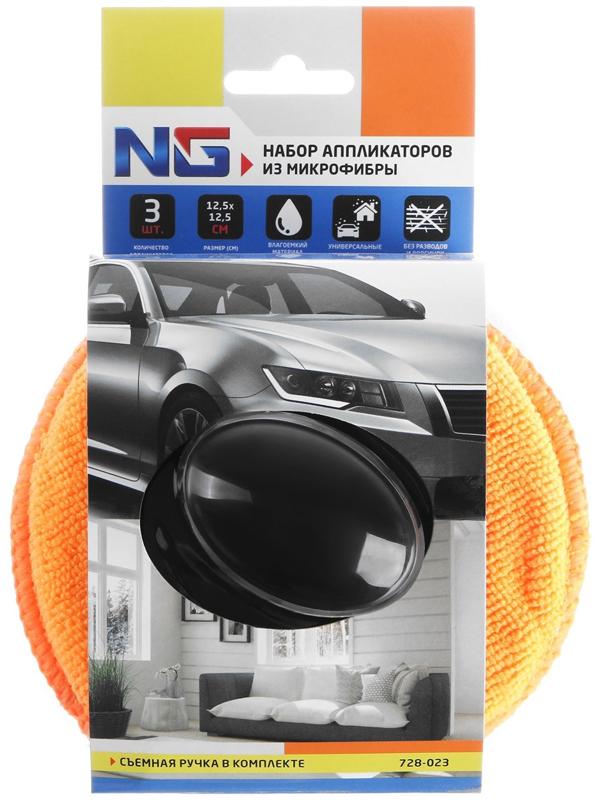 Аппликаторы из микрофибры для нанесения составов, с ручкой, 12,5x12,5 см, набор 3 шт