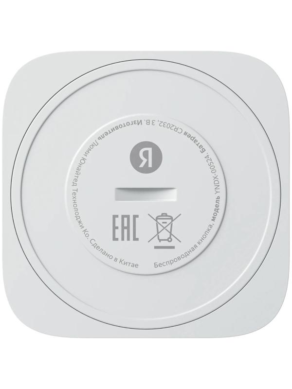 Беспроводная кнопка Яндекс YNDX-00524, Zigbee, CR2032, умный дом с Алисой, белая