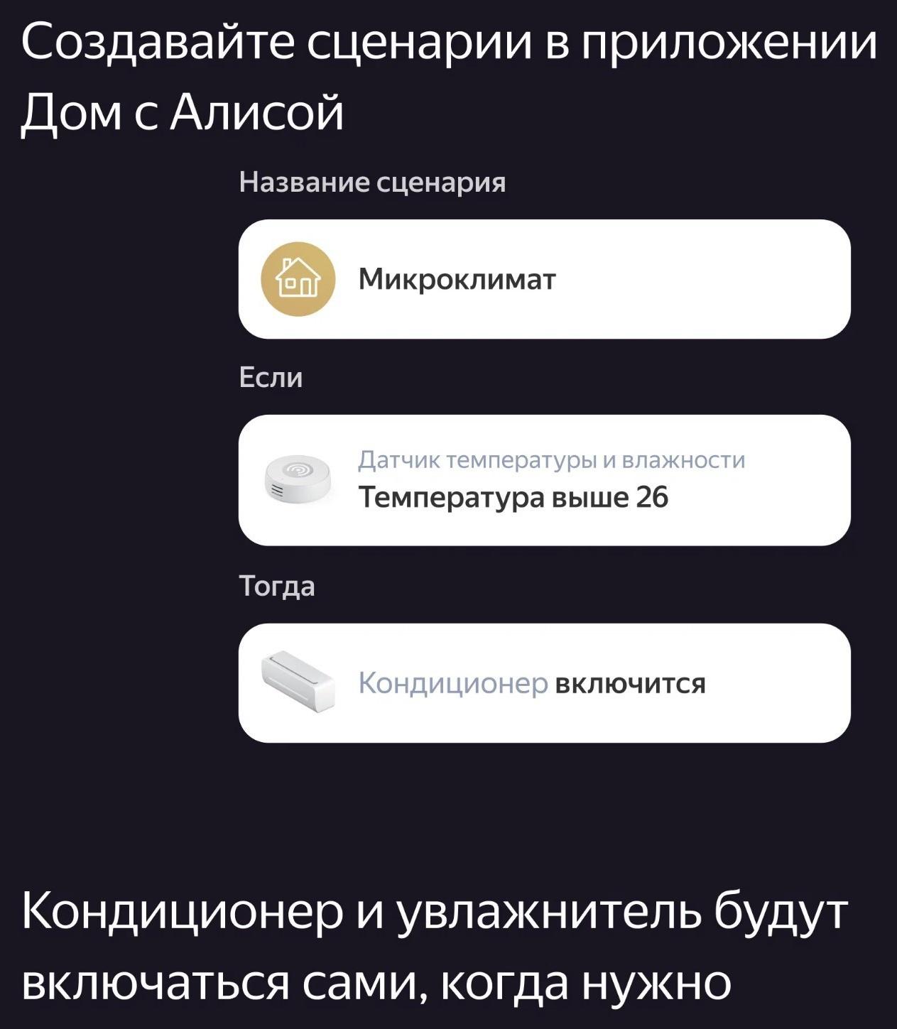 Универсальный Хаб Яндекс для устройств YNDX-00510, Wi-Fi, BT, Zigbee, ИК
