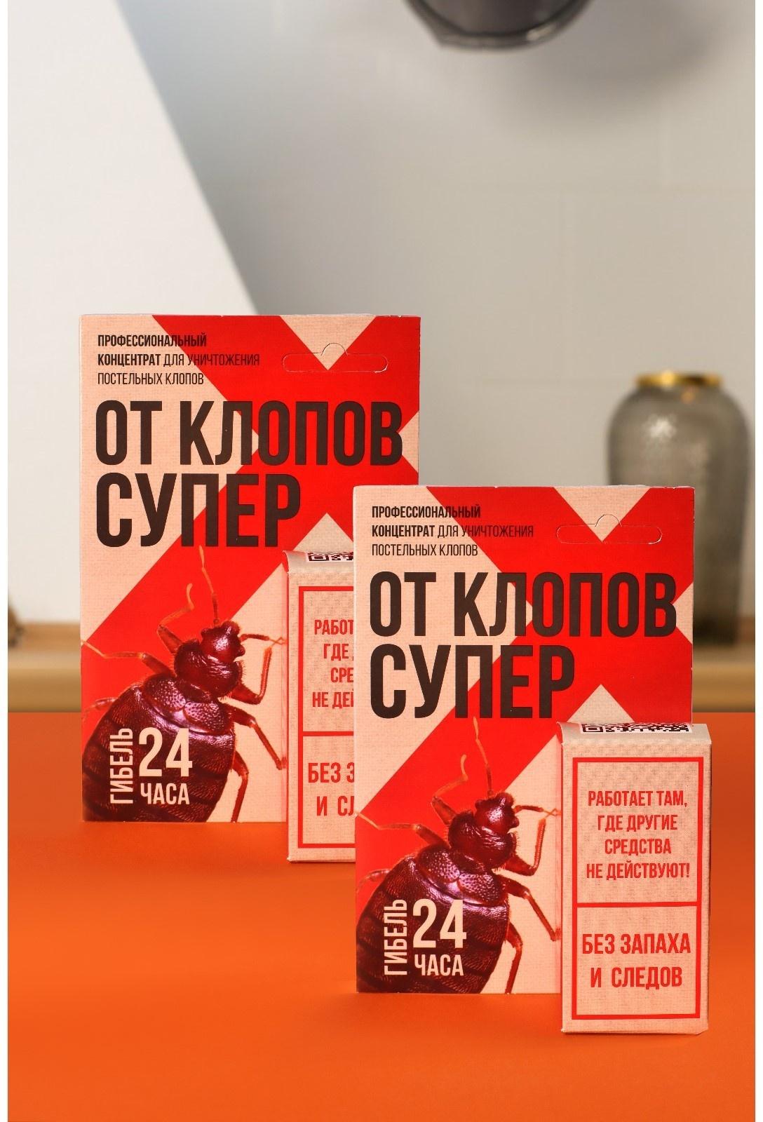 Средство от клопов 