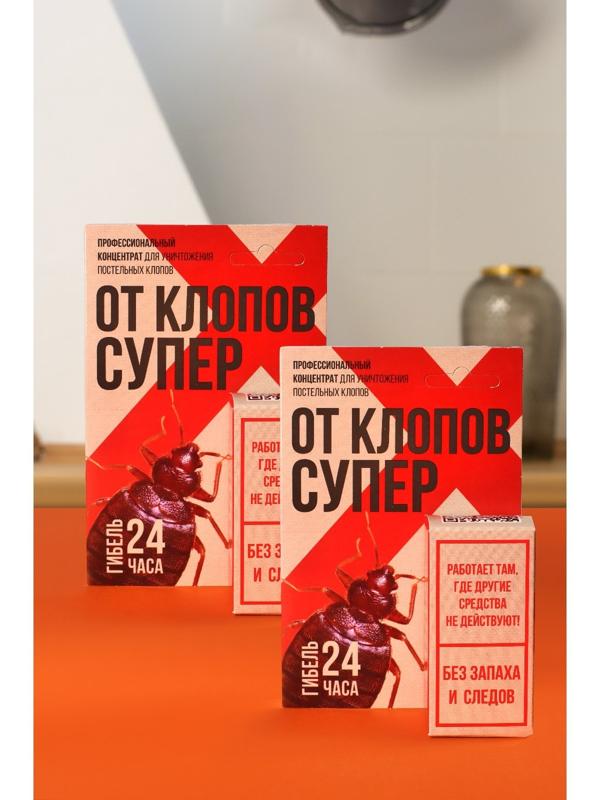 Средство от клопов 