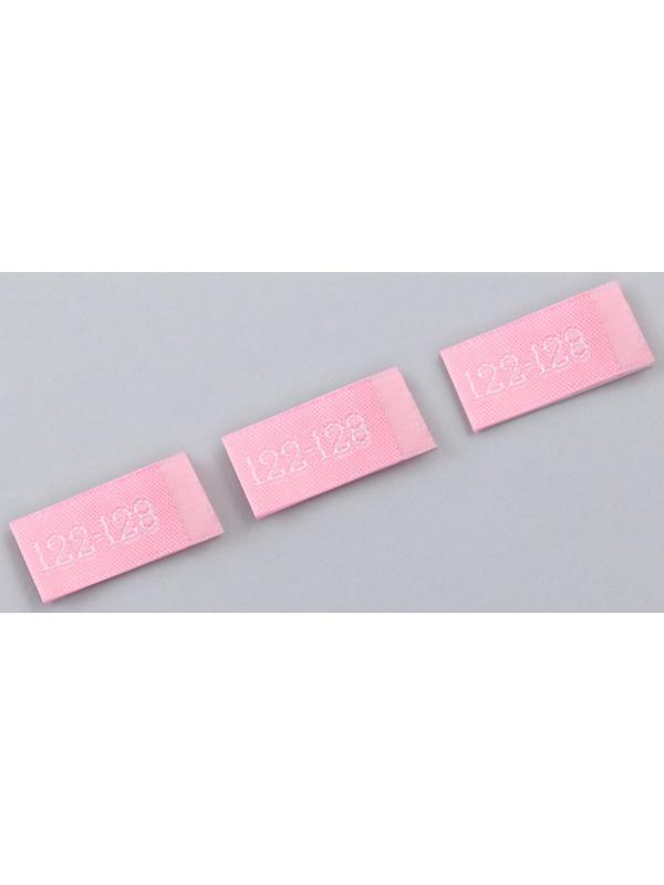 Нашивка текстильная «122-128», 5 х 1.1 см, цвет розовый