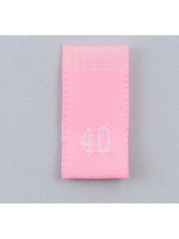 Нашивка текстильная «40», 4.6 х 1.1 см, цвет розовый