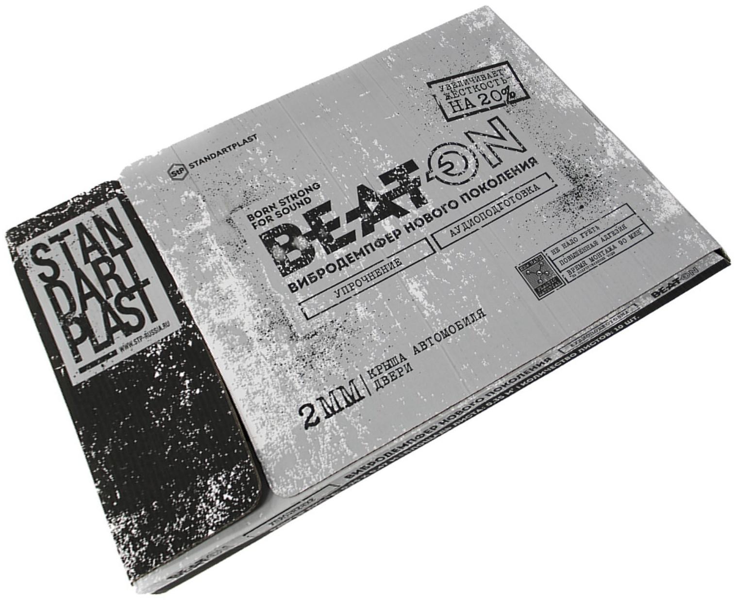 Виброизоляционный материал StP Beat-on, размер: 2х750х470 мм