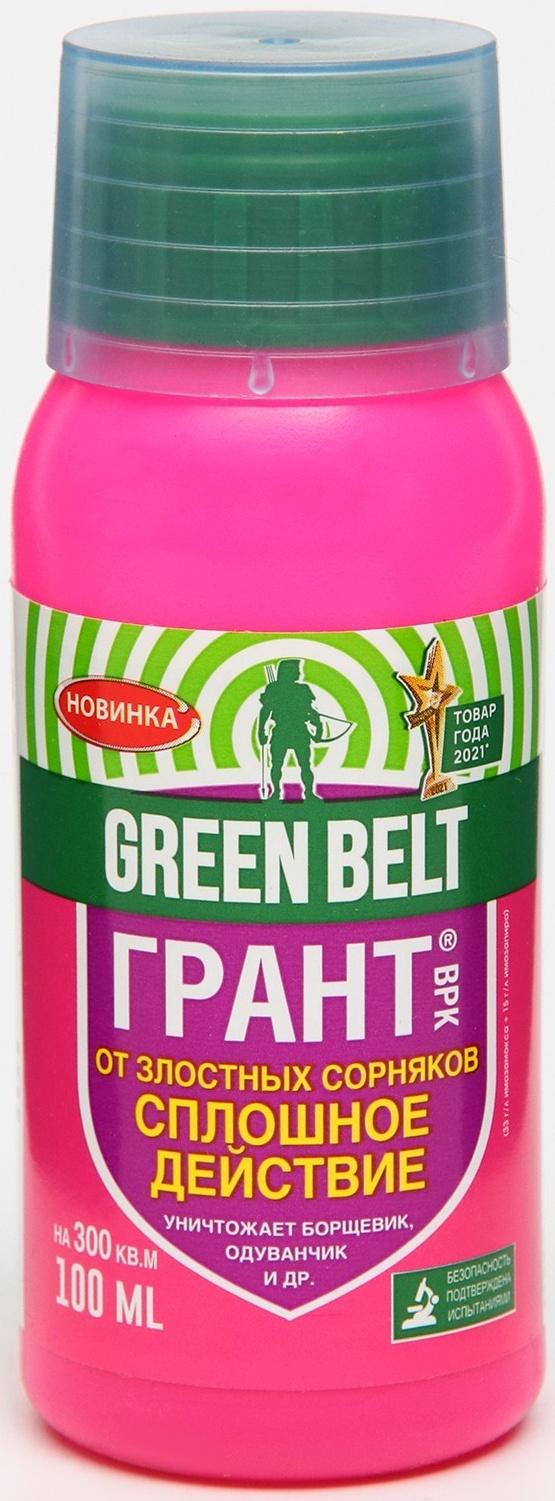 Средство от сорняков ГРАНТ, 100 мл